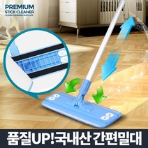 쭈bhnj__아카시아리빙 간편 밀대 마포걸레 마대 대걸레 극세사 리필 청소기 손걸레♥hopenjoy!, ♥hopenjoy!