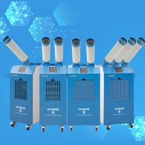 코끼리에어컨 이동형 산업용 업소용에어컨, BAC-4200