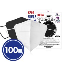 닥터드라코 KF94 새부리형마스크 10매입x10개 총100개 / 황사방역마스크 화이트 블랙, 02.닥터드라코KF94 블랙 10매입x10개
