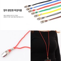 [풀리줄리] 칼라 클립형 목걸이줄 목줄 명찰 학생증 교통카드 관광 행사 스태프 스트랩, 04 / 옵션_초록
