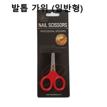 리케이 강아지 시저 네일 가위 깍기 애견 펫 발톱 미용 커브 고양이 9W9D5F66, 1개, 1개