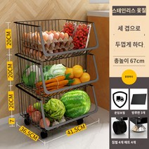 노감성 이동식 편의점 과일 마트 과자 진열대 매대 수납대 철제 선반 장바구니 초대형 검은 야채 색 5 단 보관 바구니 개 바닥형 R8BDM, B.3단 보관 바구니에는 범용 바퀴와 누수 방지 보드가
