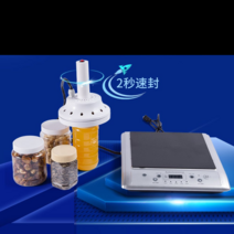고주파씰링기 음료 실링기 호일 밀봉 포장기 병뚜껑, DL500A 소직경2050mm210x130mm