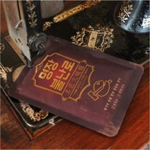 후끈후끈 핫팩 15시간 명장불난로(80g), 40개