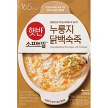 CJ더마켓 식사대용 즉석죽 즉석식품 탑티어 햇반소프트밀 누룽지닭백숙죽 죽맛집 영양죽 간편죽 280G, 19개