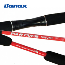 바낙스 파트너 바다 민물 루어 낚시대