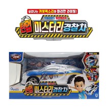 턴업 미스터리 경찰차 헬로카봇 턴어라운드 회전액션