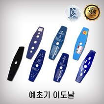 예초기날 이도날 일제 국산 야마키치 부사 태흥이기, 선택5 부사 이도날(신형), 1개
