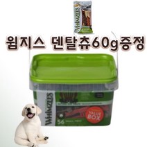 (윔지스싱글백6개 증정) 윔지스 덴탈껌 버라이어티팩 L 840g 14P