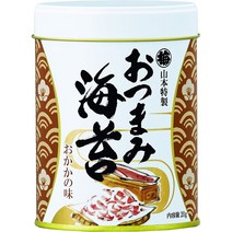 60대아빠생일선물 山本海苔店 味つけ海苔 おつまみ海苔 【 おかか 】 1缶 20g 九州有明海産 国産 のり 海苔 ギフト お歳暮 内祝 仏事 家庭 【本店】, 상품선택
