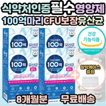 데일리 플랜 100억 유산균 CFU 보장 프로바이틱스 모유 유래 유산균 신바이오틱스 캐나다 직수입 특수포장 장 건장 배변 활동 원활 노년 청년 학생 직장인 부모님 추천 사은품 증정, 60캡슐, 4개