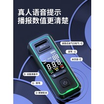 가정용 테스터 알콜 알코스캔 음주측정기계 알코올, B