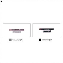 회사업무용 긴급호출용 강력부착 이중주차 운전차량알림판 스마트차알림판