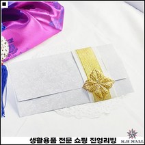 핸드메이드 정성담기 퀄리티상승 마음담기 감사기프트카드 선물감사봉투