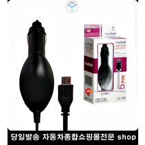 블루투스스피커충전 제스파선풍기충전 미니선풍기충전 핸디형선풍기충전 2000MA충전기 5핀고속충전기