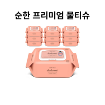 도담이 로즈골드 엠보 [캡형] 아기 물티슈 40g 100매 x 10팩, 20팩