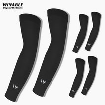 3set 윈어블 무봉제 팔토시 토시 세트, 01. 팔커버형 블랙 3set(6장), 01. 팔커버형 블랙 3set(6장)