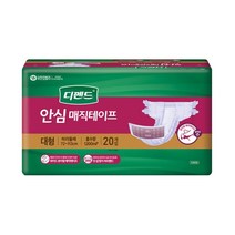 디펜드 안심 매직테이프 성인기저귀 대형 20개입 1개