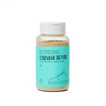 탈취제 신발탈취제 신발냄새신발냄새제거신발냄새해결발냄새해결2남성용