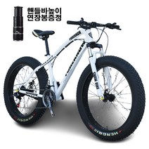 쇼핑타임 4.0 산악 광폭 타이어 자전거 팻바이크 30단 관세포함 상세페이지 체크요망 (사은품 증정), 검정, 24단, 26인치