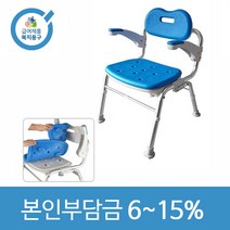 노인복지용구 요양인정번호필수 접이식목욕의자 요양간병용품 WB-C100(공통), 경감대상자9