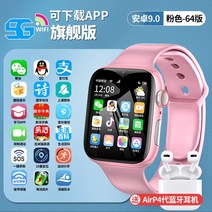 5G 스마트워치 성인 남자 여자 다운로드 카도 스마트밴드, T18-(5G 탑앤알-백)게임 없음 64위채트