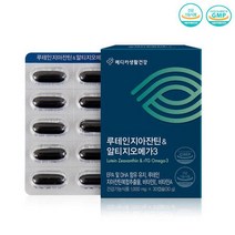 메디카 루테인 지아잔틴 플러스 오메가3 눈영양제 30c 황반변성 눈에좋은음식 결명자 시력 노안