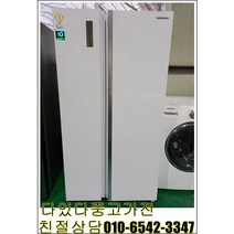 중고냉장고 LG냉장고 삼성 지펠 양문형 냉장고 LG디오스 양문형 냉장고 831리터 에이급 중고 최상급, 디오스양문형