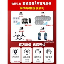로봇 물걸레 청소기 Ecovacs x2pro 청소 완전 자동 기계 진공 머리 가정용 걸레질 올인원 x2, 신제품 X2 Haoyue 화이트 워터 탱크 버전