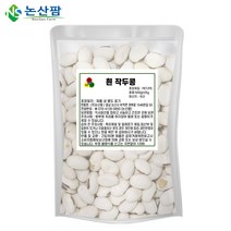 국산 작두콩 500g 콩밥 국산콩, 500g(3개), 3개