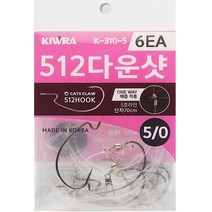 키우라 512바늘 광어다운샷채비 덕용 6개입 원웨이매듭 적용, 4/0호