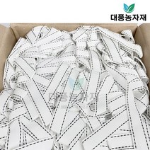 비닐하우스밴드 폴리 고정끈 천끈 과수 유인끈 20X50m 20x500m 30x500m/대풍농자재, 20X250m