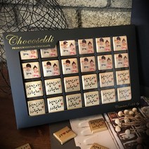 초코셀디 발렌타인데이&화이트데이 초콜릿, 24p, 발렌타인24p+이미지2컷