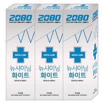 2080 뉴샤이닝 화이트 치약 125g, 3개