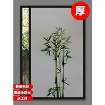 유리 스티커 방시 부착 불투명 종이 자외선 차단 썬팅반사필름, T20-A20 시적 문죽 블랙 스크럽 전체, C04-70x90cm