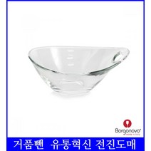 프렉티카 볼 14cm 1P 프리미엄 유리식기 빙수볼 샐러드볼 큰그릇