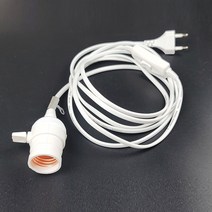 키소켓 식물등 캠핑등 작업등 중간 스위치 전구 소켓 led 전선 코드선 2m 3m 5m 백색 E26