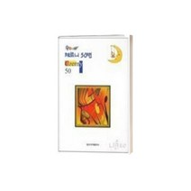 음악나라 체르니 50번 일신서적출판사 ( 교재 옵션 선택구매 ) 일신서적출판사, 음악나라 체르니 30번 (스프링)