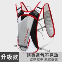 물통 수납 조끼 백팩 야외 마라톤 크로스 컨트리 러닝 자전거 등산 초경량 물주머니 배낭, 업핏블랙