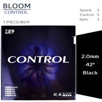 탁구로봇 탁구연습기 탁구머신 729 Friendship Bloom 탁구러버 점착성 Table Tennis Rubber, 12 Control black 42