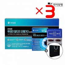 한미양행 루테인 알티지 오메가3 프리미엄 1000MGX30캡슐X3박스 X3 I 콜레스테롤영양제 혈행개선영양제 초임계오메가3