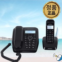 모토로라유무선전화기 발신자표시 잘들리는 자동응답 녹음녹취 사무실 업소용 매장 전화기, 유무선전화기 블랙
