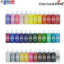 비비드 아크릴물감 220ml 대용량 낱색/ 당일발송, 에메랄드그린