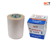 NCT 초강력 천막보수 테이프 80mm x 4M / 초강력 방수 테이프