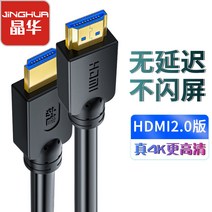 PC모니터케이블 정화 고화질선 4K 초고화질 HDMI 셋톱박스 티비 빔프로젝터 2638889237, HDMI 공사 블랙 3메터
