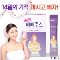 빼빼주스 효과좋은 단기간 다이어트 빼빼쥬스 클렌즈 주스 빼빼쥬스분말 2주프로그램 사은품증정 당일발송, 1박스