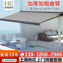 어닝 접이식 가림막 신축 커스텀 카페 차양, 경제형