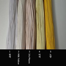 매듭사랑 꼰소사10마, 30