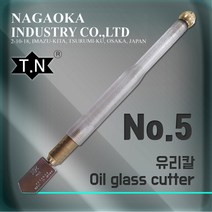 티엔 유리칼 유리절단 타일컷팅 오일 일제 No.5, 단품, 단품