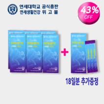 [연세대학교 연세생활건강 공식총판 위고몰] 연세 세브란스케어 프리미엄 아르기닌 90포 6박스 3개월분 | BCAA 활력증진 에너지충전